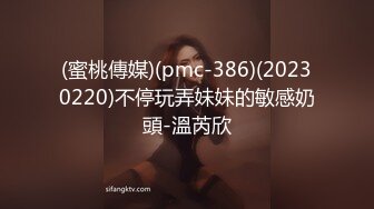 STP26368 金融少妇阿姨一顿宵夜搞掂还夸小胖帅差点没把我笑喷 VIP0600