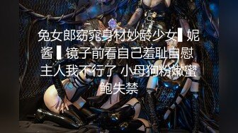 最新众筹无水原版，抖音快手全网同名，极品网红福利姬【奶咪】收费私拍，裸舞卡点变装露出等2