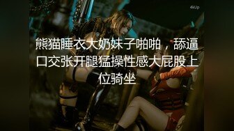 扣扣传媒 FSOG026 情趣女仆的幸福生活 ▌Cola酱▌