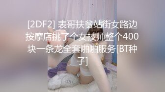 kcf9.com-《监控破解》小胖哥酒店约炮白白嫩嫩的小女友各种姿势啪啪