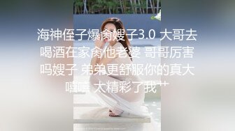 《极品硬核❤️媚黑》大一04年极品崇黑讨黑BBC，白皙美鲍骚婊被粗黑大肉棒一顶到底各种啪啪