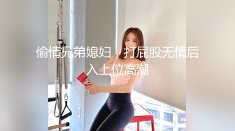 潮喷 开档黑丝美眉 被手奸狂喷淫水 这手速没几女人受到了 爽叫不停 床单衣服全湿了