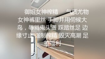 長腿女主播高跟鞋誘惑