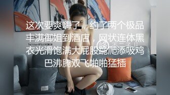 [2DF2]妹子脸蛋儿并不是很漂亮，但是很纯和奶子，特别是那一对桃子般的奶子，太绝世极品了 -  [BT种子]