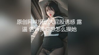 丝袜少妇的美穴诱惑