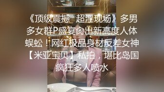 迷翻公司的美女同事带回单身宿舍各种姿势爆玩她的小屄和屁眼