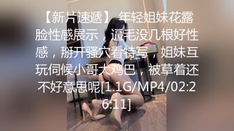 22岁小清纯，大肉棒撩拨淫穴，搞得妹妹好难受，再深深用力一插，爽死她立马叫声变骚！