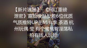  剧情演绎勾搭一线天肥女技师，足交交半脱下内裤，美穴一览无余，按摩床上骑乘晃动大奶