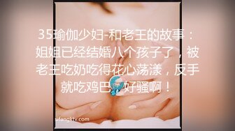 【重磅作品】售楼部女销售被两变态客户忽悠要买房中途下YM晕全套玩弄，各种姿势被爆操