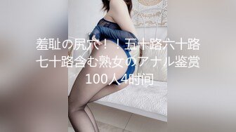 STP26804 中场休息  两个老公都干累了  女女互摸亲吻 释放心中欲望精彩万分 VIP0600