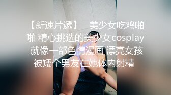 【Flashhotwife闪爷】超人气网红极品女神反差气质人妻喜欢露出找单男3P野战 (2)