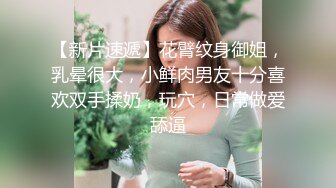 【午夜寻花】带工地大屌老哥约奶茶妹玩3P，上来沙发开啪浴室口交被两男轮番猛操，呻吟娇喘非常诱人