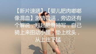 【SSRPeach】台湾清华大学外文系臀后健身教练「Ellie」OF剧情私拍 喊女房东来修灯要求用身体支付只好内射她