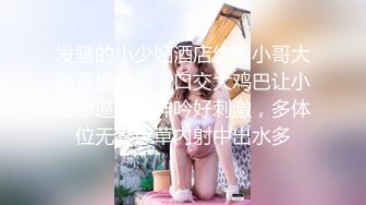 颜值校花【蔡蔡仙女】超级漂亮~抠穴自慰~淫水拉丝! (19)