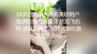 ?网红女神? 最新极品嫩鲍超人气网红女神▌柚子猫▌油亮丝袜真空蜜穴 淫靡足交另类快感 羞耻后入母狗爆射玉足