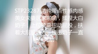  奔驰哥温泉酒店豪华套房约炮长沙财经学院气质美女一边草一边手机自拍