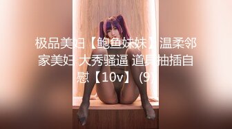 女人都喜欢上位吧