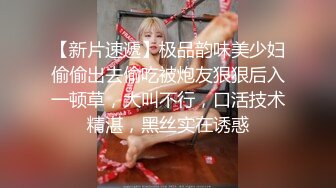 [原y版b]_191_性x感g姐j妹m花h_啪p啪p_20211120