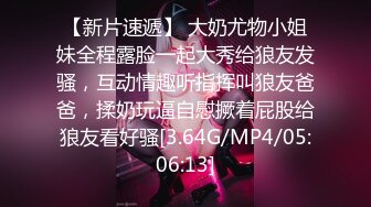 办公楼绝品女神主播1❤️淡淡的笑意和橙黄内上方稀疏阴毛让人亢奋