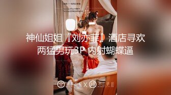 「不是故意诱惑。空调坏了 穿得少」无意识让男子勃起的公寓妻 大浦真奈美