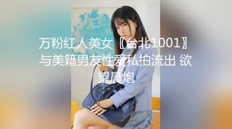 女热大陆 File.059蓳美香~