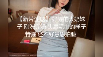 【新片速遞】  麻豆传媒 MD-0314 白色情人节交换伴侣❤️巨乳女友换人操-苏畅