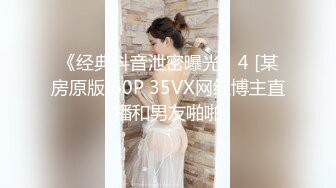 OnlyFan 姐姐的秘密 第一集偷情