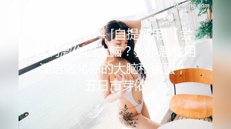 STP31172 E罩杯巨乳网红美女！一对豪乳呼之欲出！掏出奶子揉捏，跪地翘起肥臀，骚穴特写极度诱惑 VIP0600