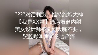 ✿性感骚货小母狗✿超极品身材反差尤物〖小薇〗不以淫荡示天下 但求风骚动世人，矝持端庄的秀丽女神淫荡自拍3