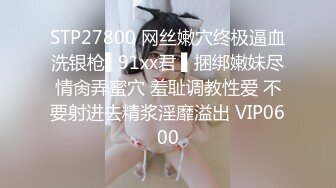 TMP0051 斑斑 约炮约到骚货表姐 天美传媒