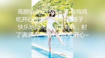 骚零硬着大鸡巴坐奸眼镜攻,菊花都被插的白浆直流