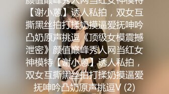 卿本佳人7P淫乱 5个颜值模特轮草两个精壮小哥 情趣装黑丝袜各种诱惑轮草两男 各种姿势抽插 非常淫乱