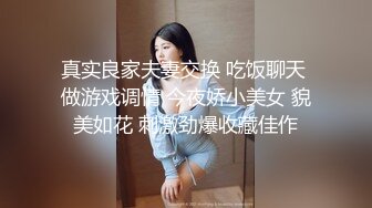 性感女神小姐姐风情销魂 笔直白皙大长腿娇躯苗条，吊带黑丝睡裙若隐若现好勾人口干舌燥抱紧啪啪狂插操穴