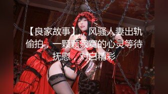 绝美妖姬 · Ts王诗晴 ·美美哒夜晚，坐在窗前回顾美色，回到客厅忍不住大撸一发！ 