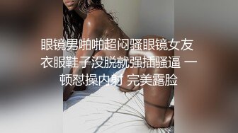 【丰臀靓穴❤️疯狂推荐】极品骚气女神『myasian』最新OF私拍流出 被操嗨到喷水超生猛