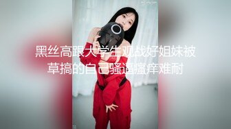 才18岁的小美女美到爆炸的超级青春婴儿肥学生妹还是处女全身嫩得出水