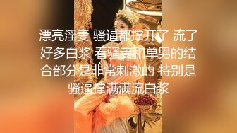 女神 文馨老洋房大尺度無水印私拍高清套圖