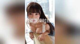 最新出品抖音巨乳网红❤️李雅❤️ 最新母子乱伦 无套内射逼里淫水四溢