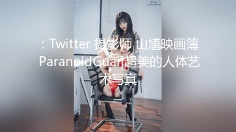 goporno 第二季018 玲珑云南网红脸 吸皮漫游舔屁眼 中文字幕