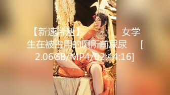 【新速片遞】   萝莉伪娘 八重神子戏双龙 浅尝深插味正浓 淫荡的舔舐肉棒整个口腔都充满了肉棒的味道 今天吃饱饱 