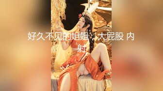 2/27最新 婴儿肥美妞大战头套男粉色超嫩肥穴翘起美臀扭动VIP1196