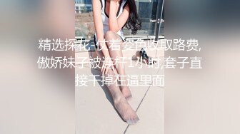 【陌陌约少女】新晋探花劲爆首场，约操178大长腿美少妇，沙发啪啪来回换姿势，风骚淫荡娇喘连连超刺激