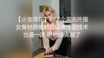 女神七七 高跟长筒丝袜打炮 (2)