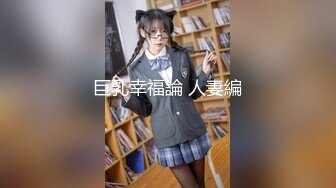 ❤️云盘高质露脸泄密！究极反差婊广西人妻野战3P不健康视图无水版流出，人前良家，人后淫妇，反差极大