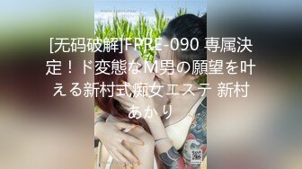 天美传媒 tmw-175 新人女优出道 咖啡厅sex全纪录-魏乔安