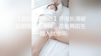  肉肉身材大奶子眼镜妹居家夫妻啪啪，隔着裤子揉逼逼拨开内裤掰穴