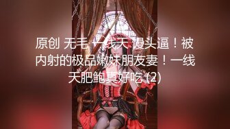 【新片速遞】  ❤️❤️爆操美臀小骚货，贪婪吸吮大屌，美臀骑乘位上下套弄，爆插骚逼，高高翘起猛怼，操的直喊舒服