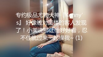 监控破解仁爱医院偷窥❤️给内部美女医生做妇科检查 (2)