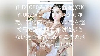 最新流出FC2-PPV系列高颜值清纯娇嫩19岁美少女