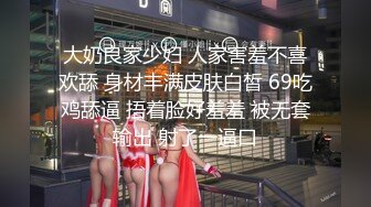 国产麻豆AV 蜜桃影像传媒 PM016 圣诞特别企划 禁锢女优任你插 艾玛